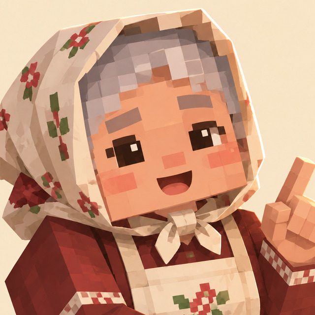 Бабушка Нюра